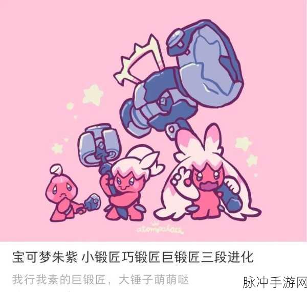 宝可梦大集结，耿鬼连招技巧深度解析