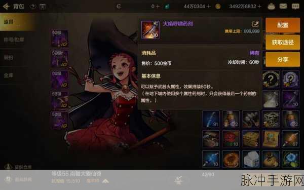 DNF手游迷你缔造者宠物,属性详解与玩法探索