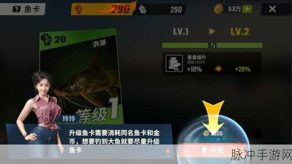 欢乐钓鱼大师无限资源版下载指南