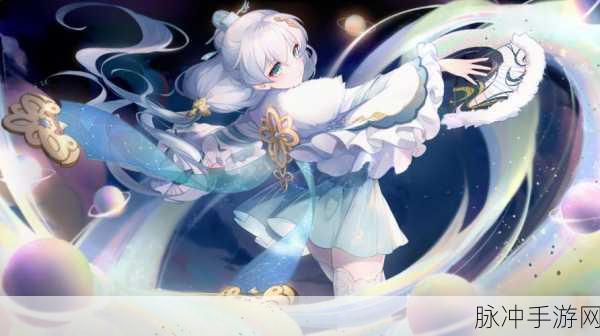 崩坏3朔夜观星解锁全攻略,秘籍在手,星辰大海任你征服