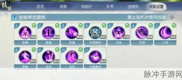 诛仙手游新篇章，玄火堂探秘之旅全面启程