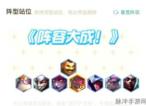 飞雷神阿卡丽，金铲铲之战中的刺客女王