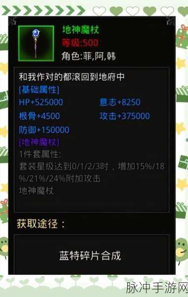 弹弹堂3强化石获取全攻略，助你战力飙升