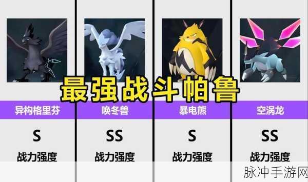 幻兽帕鲁火爆全网,在线人数里程碑式突破200万大关