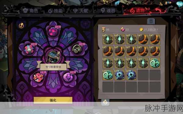 贪婪洞窟2,深入探索遗物宝藏的秘密与掉率