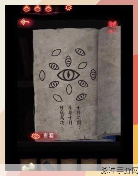 纸嫁衣2奘铃村第五章葬铃，深入古墓的解谜之旅