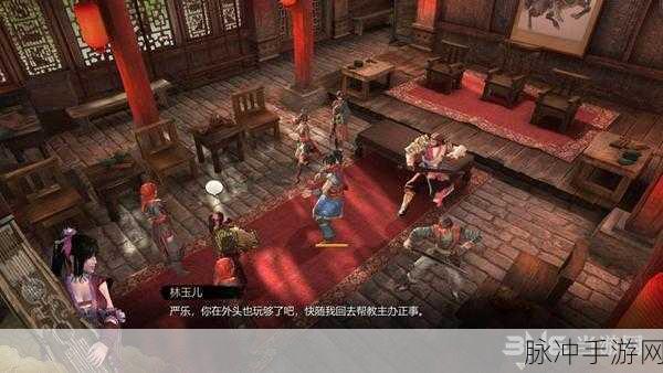 天命奇御,喜怒哀乐四大情绪任务全攻略深度剖析