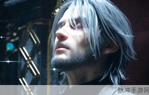 最终幻想15中年诺克提斯,王者归来,召唤新纪元