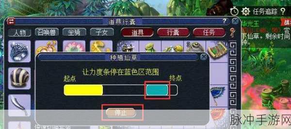 梦幻西游手游神器任务忧思华光玉全攻略