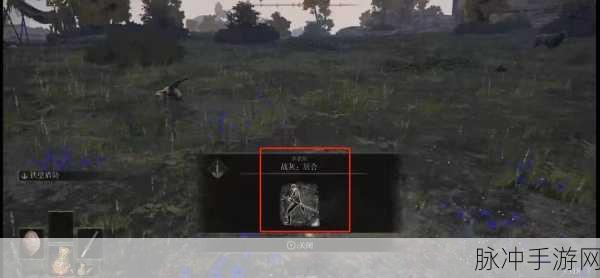 艾尔登法环,左手战技键鼠操作全攻略