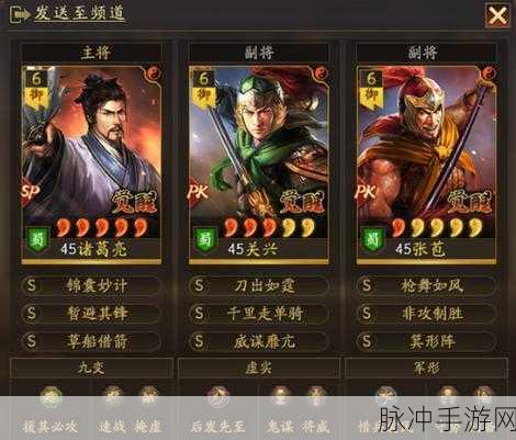 白板北伐枪,三国志战略版中的平民战神?