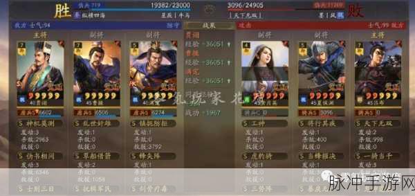 白板北伐枪,三国志战略版中的平民战神?