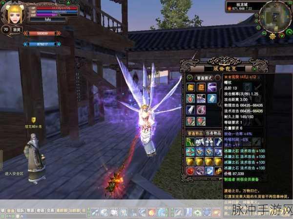 揭秘完美世界国际版,高效刷元宝策略