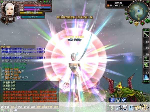 揭秘完美世界国际版,高效刷元宝策略