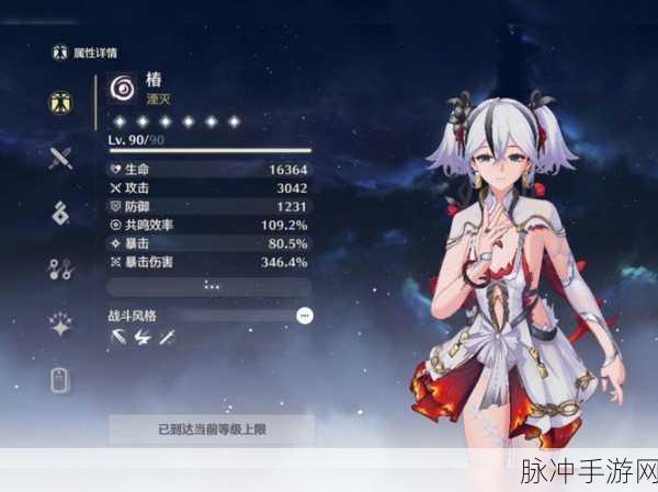 椿之歌新手强力阵容搭配秘籍,打造你的梦幻战斗小队
