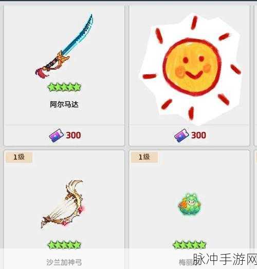 坎公骑冠剑初始抽卡全攻略,角色与武器池子抽取顺序揭秘