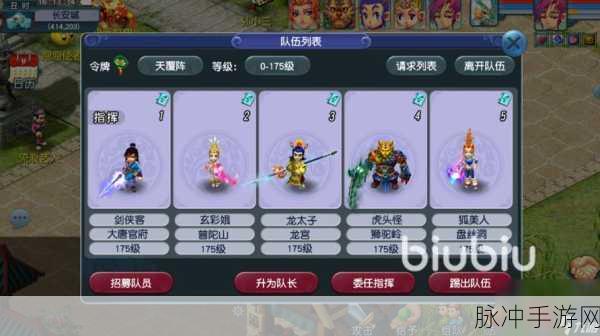 梦幻西游互通版流量难题,为何无法畅快游玩?