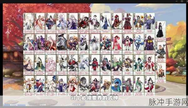 阴阳师,初探至十五级的修行之旅,解锁式神世界的奥秘