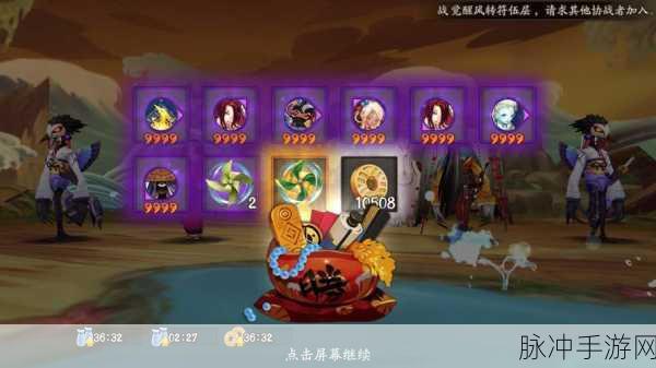 阴阳师石距副本单刷技巧全揭秘