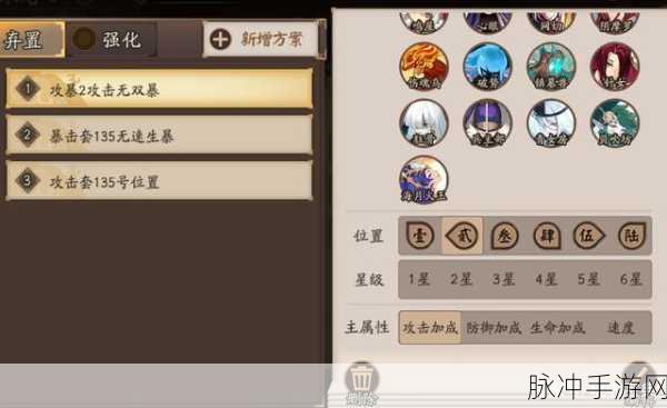 阴阳师石距副本单刷技巧全揭秘