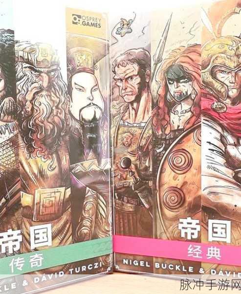 深度探索文明霸业,一场穿越时空的策略盛宴