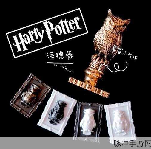 哈利波特魔法世界惊现寻犬启事,你会选择放过它吗?