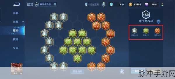 王者荣耀,廉颇最强出装攻略——终极战斗装备组合与战术深度剖析