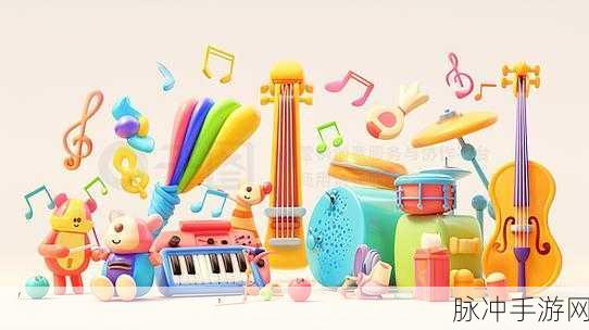 炫彩音弹,卡通清新,指尖跃动的音乐盛宴