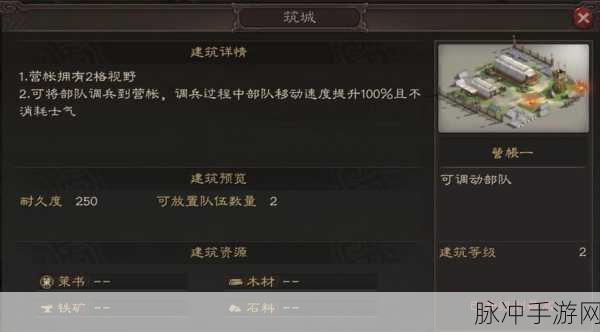三国志战略版散记,解锁兵种潜能的钥匙