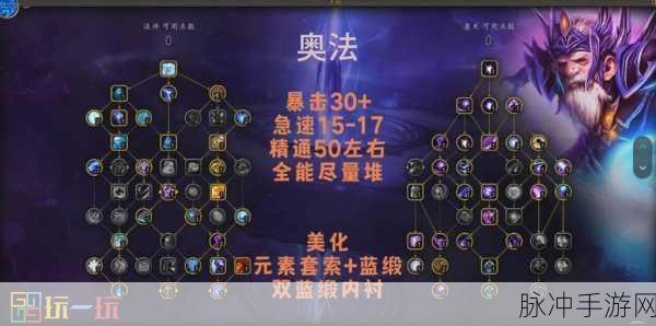 魔兽世界法师必备,法术能量护目镜超级版获取攻略
