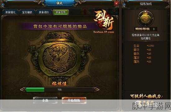 傲世九重天装备兑换全攻略，打造你的专属神装