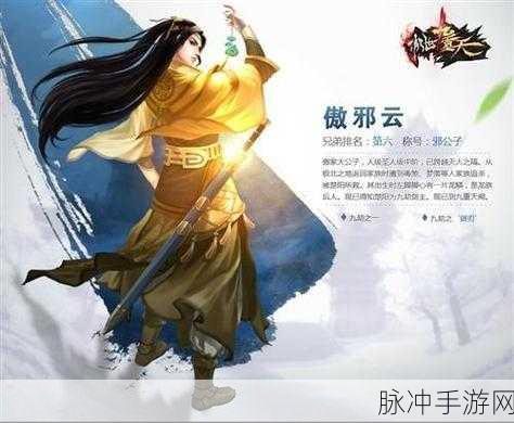 傲世九重天装备兑换全攻略，打造你的专属神装