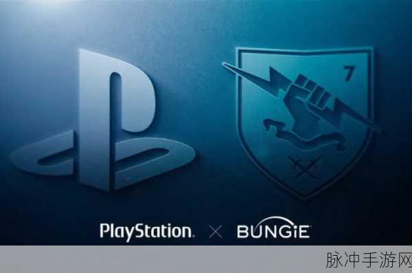 Bungie精英团队加盟PlayStation,共赴深度整合新纪元
