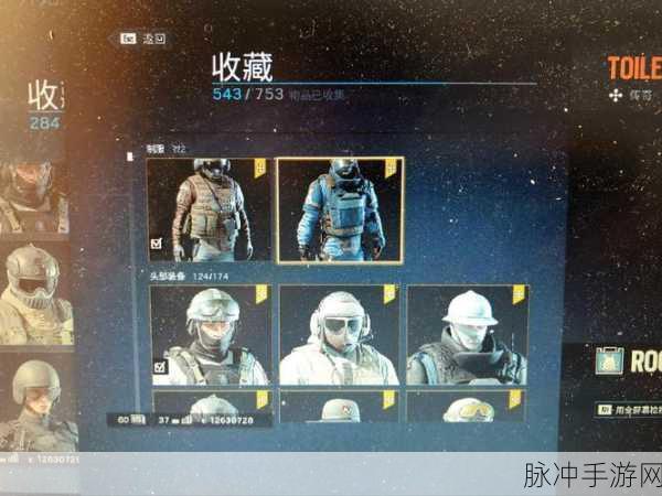 彩虹六号,围攻阿尔法包获取全攻略