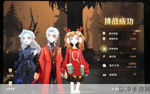 哈利波特，魔法觉醒幼龙危机，解锁全面通关秘籍！