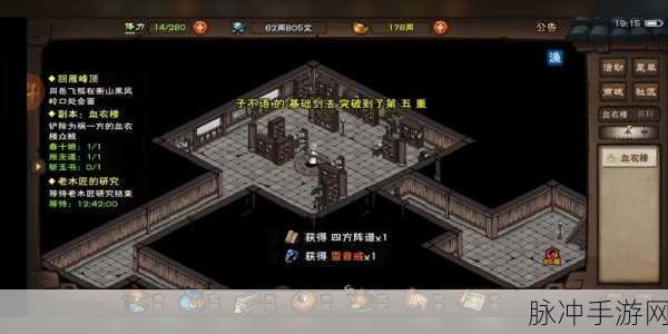 烟雨江湖血衣楼,揭秘详细位置与深度探索体验