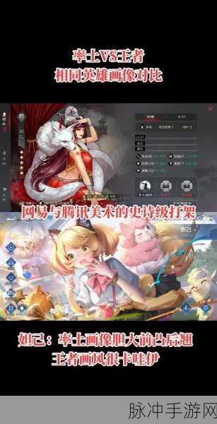 率土之滨退款后,你的游戏世界将有何变化?