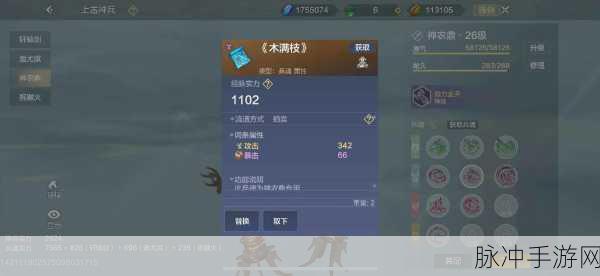 妄想山海,韧性机制深度剖析,解锁山海世界的生存密钥