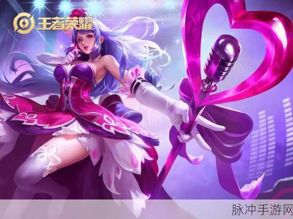 王者荣耀新版本王昭君,揭秘无限冻控,强势上分秘籍