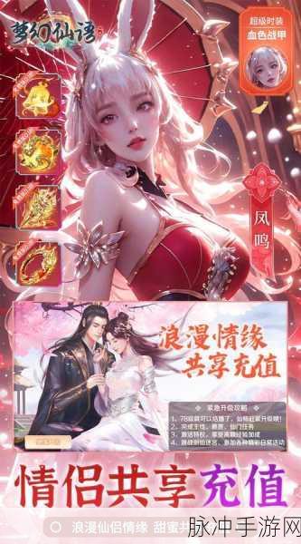 仙语星辰红包版，探索仙侠世界的RPG动作盛宴