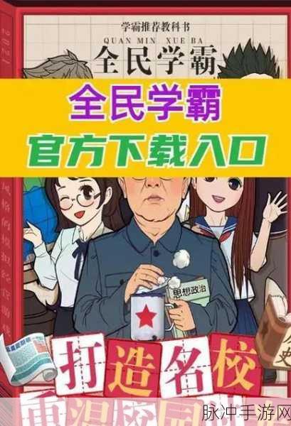 抖个大包袱最新版震撼上线,烧脑答题挑战你的智慧极限