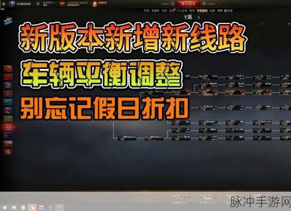 坦克世界账号失踪之谜,360收购后的账号找回攻略