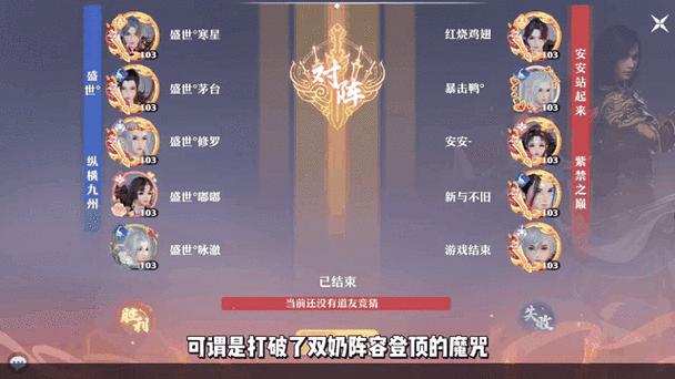 梦幻新诛仙,青云门与焚炎谷巅峰对决,谁主沉浮?