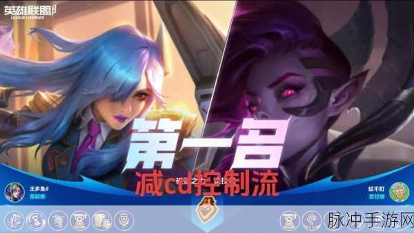 LOL手游好友离线探秘，维系情感，互动不间断