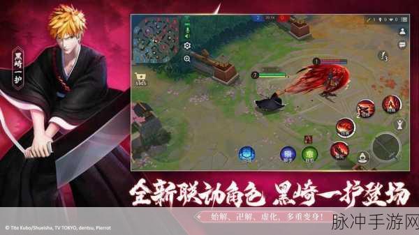 决战平安京,黑崎一护联动角色获取全揭秘