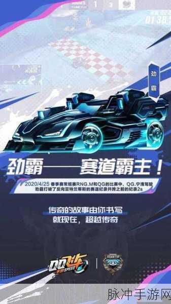 QQ飞车，单人房间开启秘籍大公开