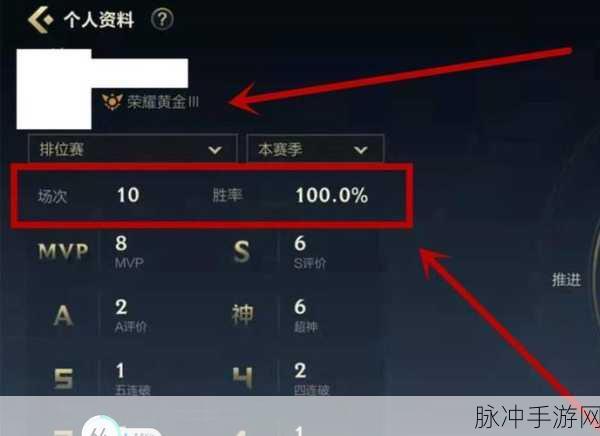 lol定位赛,赢8场究竟能定到什么段位?