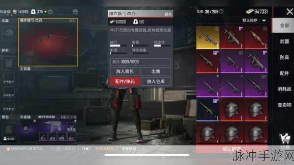揭秘迷你世界龙骨弓,爆炸威力的终极奥秘