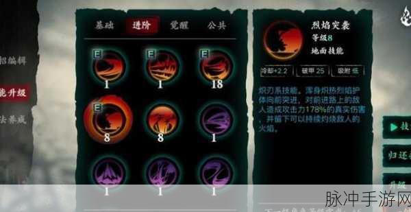 影之刃主角魂,技能搭配与连招秘籍大公开