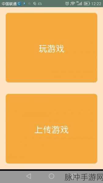 拼拼我最快,解锁拼图新乐趣,下载即享简单好玩的手游盛宴